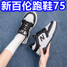 新百伦跑鞋75！护腰坐垫18！C口充电锂电池2节14！30W苹果PD线3！