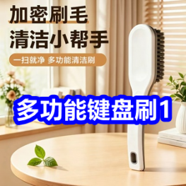 6.1 京东+淘宝618红包！多功能键盘刷1！电动螺丝刀9！18只避孕套9！无线鼠标