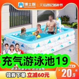 充气游泳池19！大活扳手3！浇花喷壶8！电动吹泡泡机11！