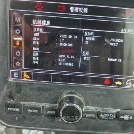 给挖掘机刷个机，比手机刷机快多了