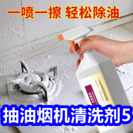 六神花露水3瓶14！油烟机除油剂5！数显游标卡尺10！下水道杀虫6 猫人内裤19