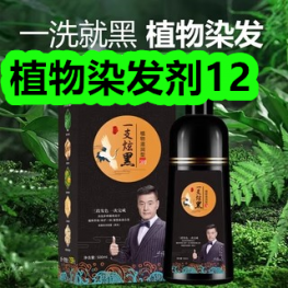 植物染发剂12！福建平和正宗琯溪蜜柚5斤11！王老五花生酥80g*6袋19！