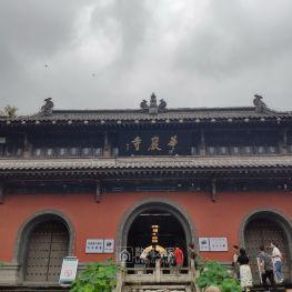 夏至闲逛"巴山灵景"华岩寺，惊现海洋生物化石！