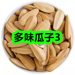 12月11日优惠券商品合集-多味瓜子3！领支付宝线下红包！