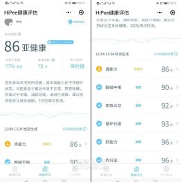 拆解小米黑科技HiPee智能健康精灵笔式尿液分析仪