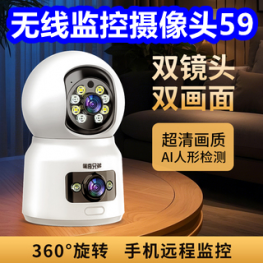 无线监控摄像头59！万利达电热水壶39！数显游标卡尺9！电动螺丝刀8！