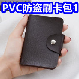7.14白菜！防盗刷卡包1！得力美工刀2！晨光马克笔12支7！温湿度计4！褪黑素