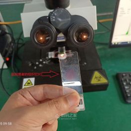 全网首拆医院用电子显微镜癌症与性病筛查仪器