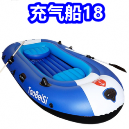 手拉钢丝锯2！充气船18！武夷山红茶9！速溶咖啡100条19！骨传导蓝牙耳机28