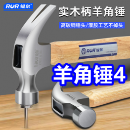 羊角锤4！奥康真皮皮鞋169！葵花护眼贴7！便携氧气瓶5！30只套套5！人参茶6
