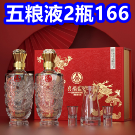 五粮液2瓶166！短袖T恤3！可孚血氧仪19！护肝片5瓶19！361运动鞋69！T恤3件19