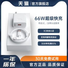 战术夜光棒2,无线门铃5,保暖背心9,一次性卡片雨衣4,合金手电筒12,桌面收...