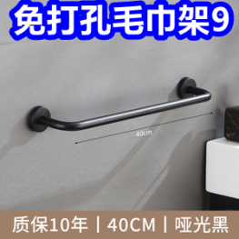 免打孔毛巾架9！蟑螂药5！120W自带伸缩性氮化镓快充头39！