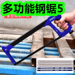6.23-多功能钢锯5！保温饭盒29！透气速干衣14！抽绳垃圾袋50只3！