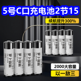 2节C口充电池15！剃须刀9！华强北吹风机79！华强北手表135！无线除螨仪39！