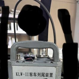 KLW-Ⅱ客车列尾装置拆解（列车防追尾系统）