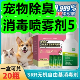宠物除臭消毒喷雾5！空调被46！电子血压计32！密封胶泥2！
