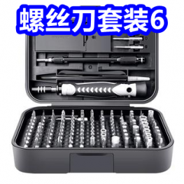 螺丝刀套装6！创维电热水壶28！万利达电煮锅12！六味丸2瓶18！CK椰子鞋59！