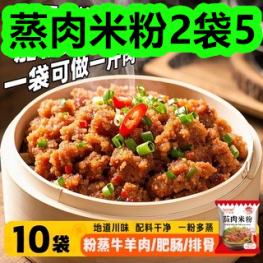 蒸肉米粉2袋5！裸感避孕套24！夹心面包12！真空压缩袋11！