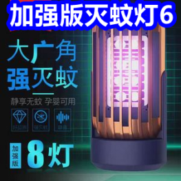 加强版灭蚊灯6！进口血糖仪19！万利达运动HIFI蓝牙耳机23！新百伦跑鞋79！