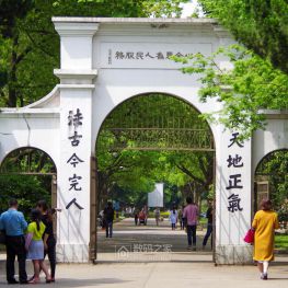 苏大（东吴大学）旧址