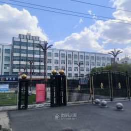 五一回家随记
