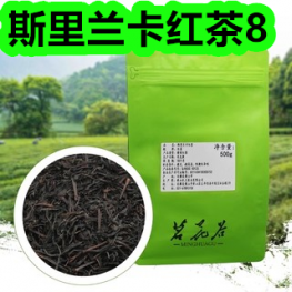 斯里兰卡红茶8！艾草凉席46！儿童牙膏套装6！黄糯玉米16！