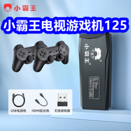 小霸王高清电视游戏机129！新百伦运动鞋75！双层游泳裤7！杜康白酒89