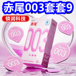 赤尾套套9！电动螺丝刀8！龟头脱敏膏4！创维剃须刀41！学霸扫读笔66！