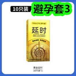 避孕套3！儿童识字卡片6！无涂层不粘锅79！鼻毛修剪器8！