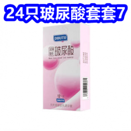 9.8白菜！24只玻尿酸套套7！云南中药贴9！护手霜9！云青叫花鸡15！血压计79