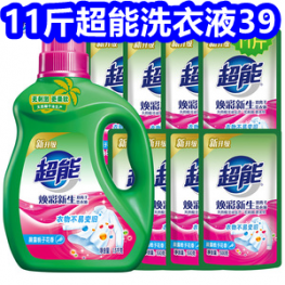 甲醛检测盒4！100片苏打6！苍蝇板4！艾草条30条9！超能洗衣液39