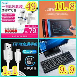 黄铜聚宝盆8,金正绞肉机36,蟑螂药10包2劳保手套1！10包蟑螂药2！置物架5！...