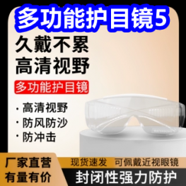 得力订书机2！护目镜5！羊角锤5！得力雨衣6！颈椎仪29！四只猫咖啡30条13！