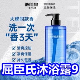 屈臣氏沐浴露9！32合一螺丝刀6！通用雨刮器5！茉莉花茶2罐16！真空压缩袋9