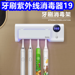 牙刷紫外线消毒器19！得力剪刀2！回旋镖5！六味丸19！小霸王电视游戏机125