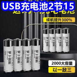 6.2 京东+淘宝618红包！USB充电池2节15！卡帝乐鳄鱼腰带9！哈尔滨红红肠29！