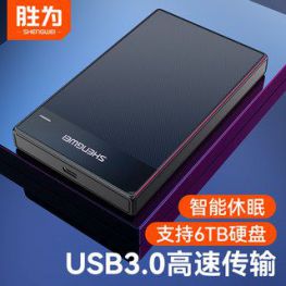 空调格+空气格8，锂电电蚊拍21，usb3.0硬盘盒18，中联小吊扇17，循环定时器19