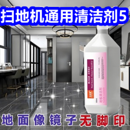 扫地机通用清洁剂5！防滑衣架6！得力小收纳包4！办公室桌面风扇31！