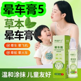 晕车膏5！水洗棉夏凉被39！舒蕾牛奶沐浴露26！玉米灯泡2！