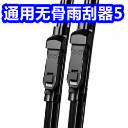 雨刮器5！冰箱冷水壶6！铁观音16！智能声控USB插座夜灯19！儿童橡皮艇9！