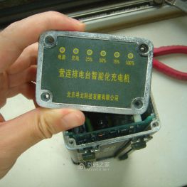 退役营连排电台智能化充电机拆解