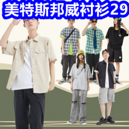 飞利浦灯泡1！户外折叠凳5！美特斯邦威衬衫29！361休闲鞋59 法国葡萄酒2箱71